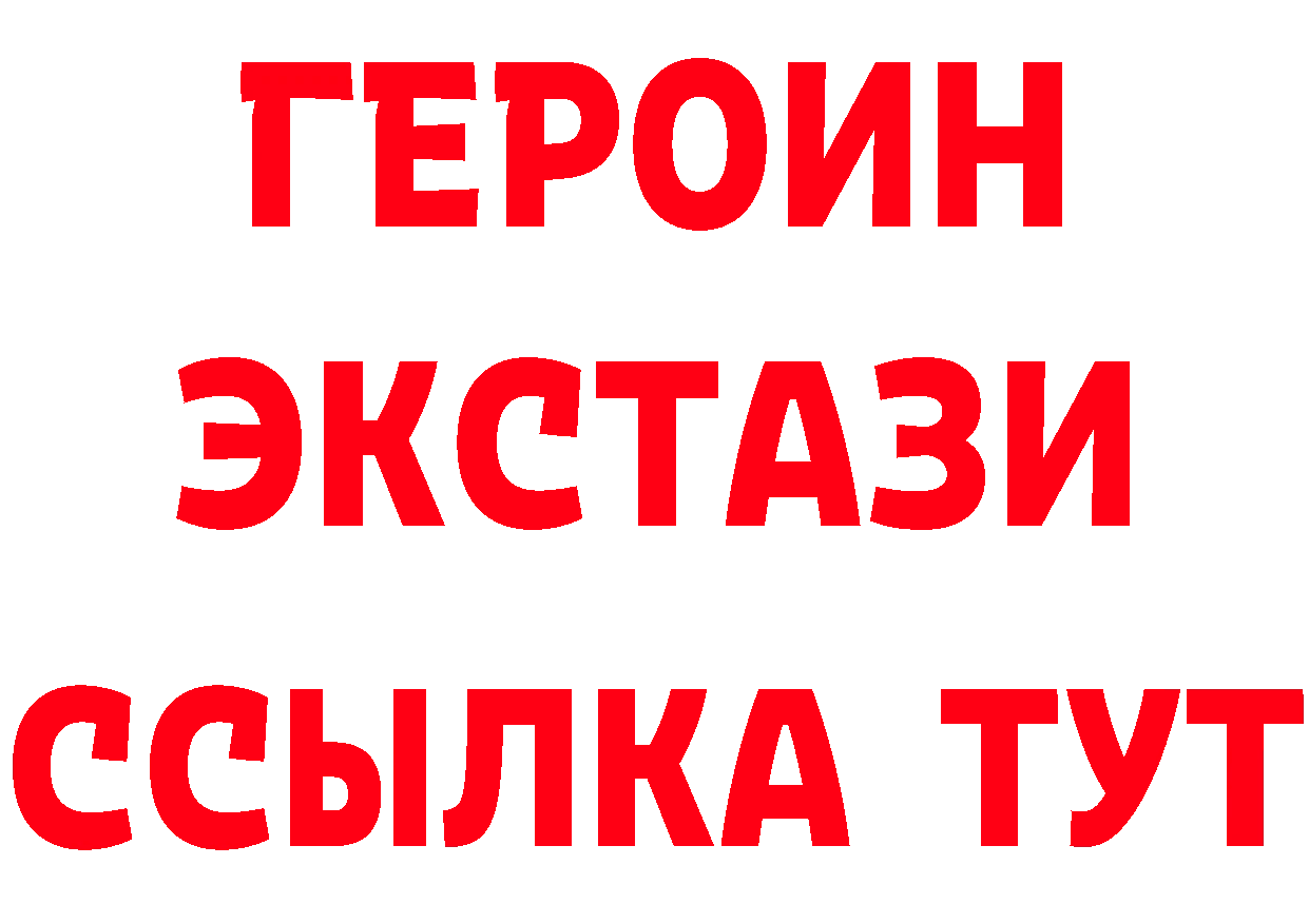 ТГК жижа ONION нарко площадка гидра Ялуторовск