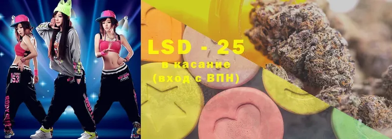 LSD-25 экстази ecstasy  mega   Ялуторовск 